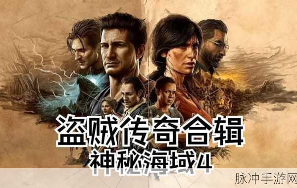 海盗日：海盗日：探索未知海域的冒险与传奇