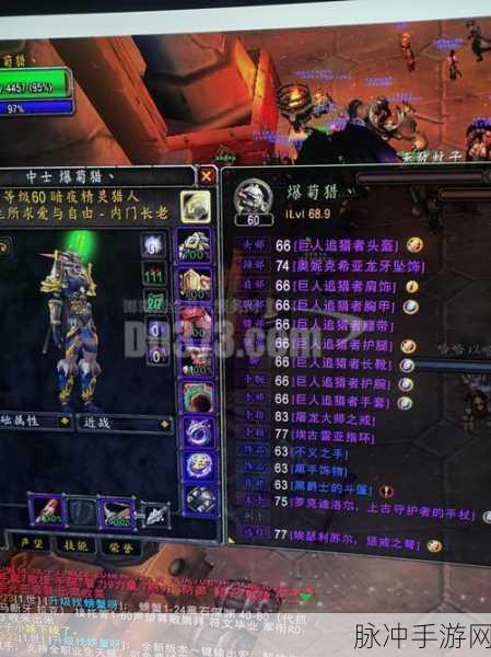 魔兽世界帧数60怎么调高：提升魔兽世界帧数到60的详细调试指南
