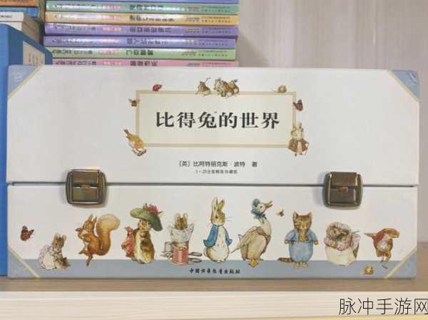 班上一直摸我小兔兔：“小兔兔的奇妙冒险：在拓展班里的欢乐时光”