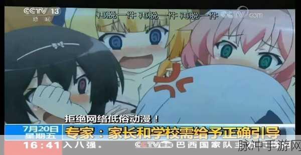 羞羞的动漫网站：当然可以，以下是一些新标题的建议：