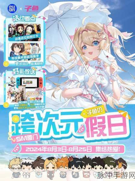 羞羞的动漫网站：当然可以，以下是一些新标题的建议：