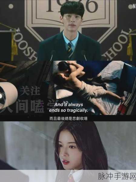 男生和女生一起错错错30分钟电视剧预告片观看：男生女生一起错过的30分钟：甜蜜误会与青春故事