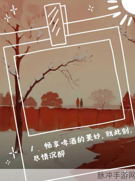 羞羞漫画在线阅读：畅享羞羞漫画在线阅读，尽情体验多元精彩故事！
