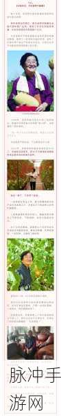 反差婊吃瓜免费合集万里长征：反差婊的吃瓜人生：万里长征中的奇趣故事合集