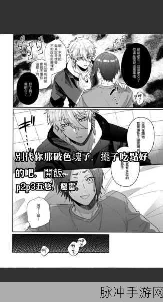 虫虫漫画免费漫画入口在哪里：拓展虫虫漫画免费阅读平台入口及使用方法详解
