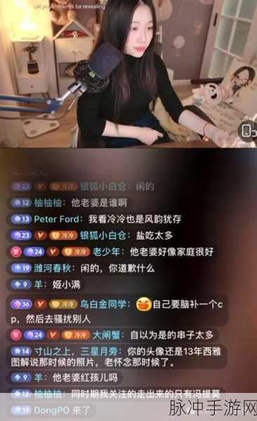 黑料吃瓜网app：黑料吃瓜网APP：揭开娱乐圈内幕，尽享八卦盛宴