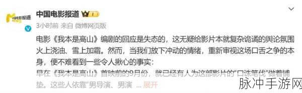 911吃瓜事件爆料：911吃瓜事件揭秘：内幕真相大曝光，谁在背后操控？