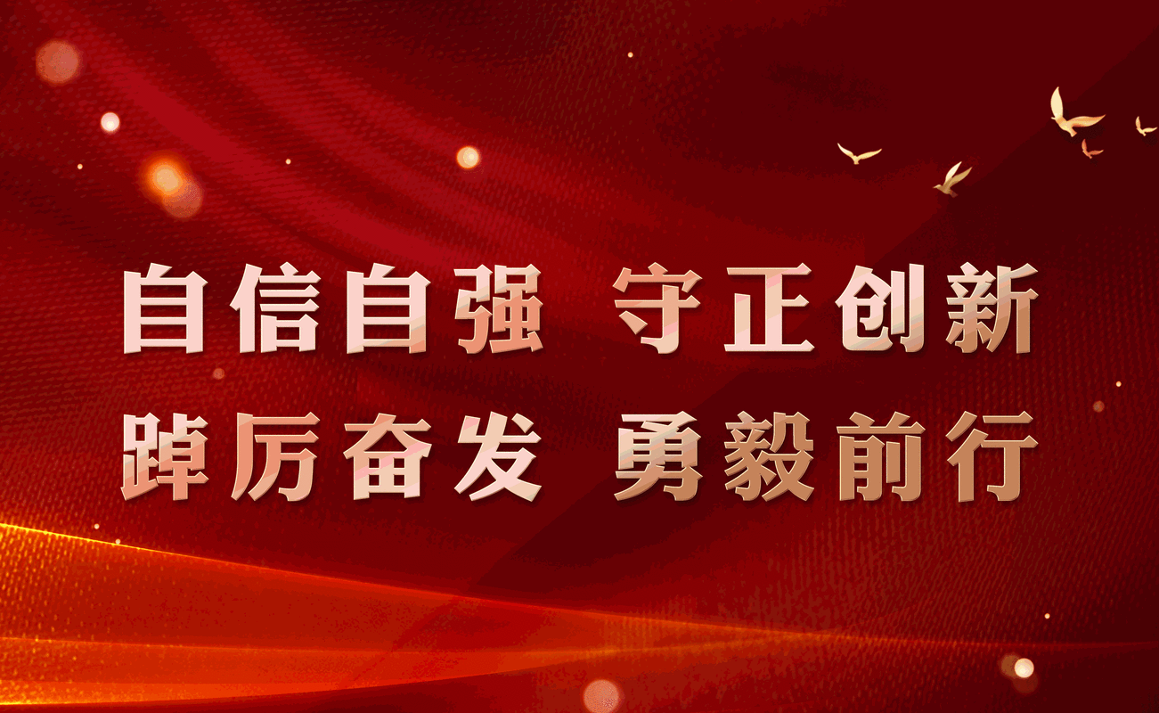 17c一起草国产：“共同携手拓展17c，助力国产品牌崛起新征程”