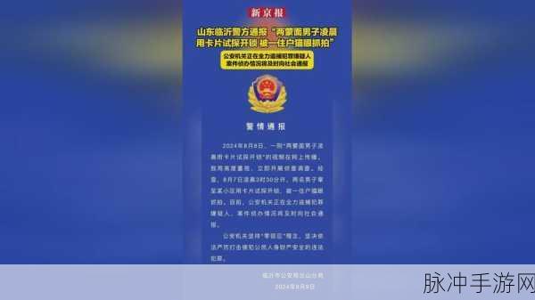 17c一起草国产：“共同携手拓展17c，助力国产品牌崛起新征程”