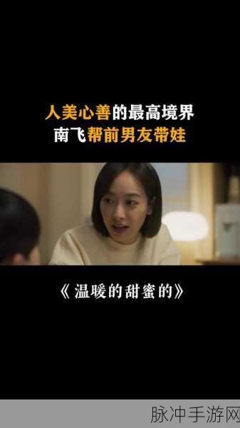 一边亲着一边摸下奶韩国：亲密互动中体验温暖与甜蜜的浪漫时光