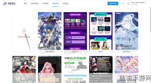 b站2024推广网站：2024年B站推广网站全新升级，探索无限可能性！