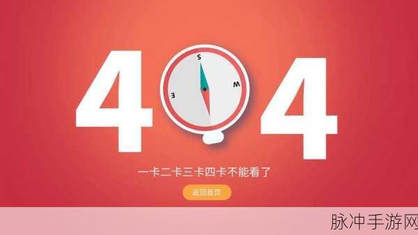 国产一卡二卡三卡四卡五卡：国产一卡二卡三卡四卡五卡的创新与发展历程探索