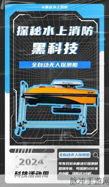 绿巨人黑科技破解2024最新版：2024年度绿巨人黑科技破解全攻略与深度解析