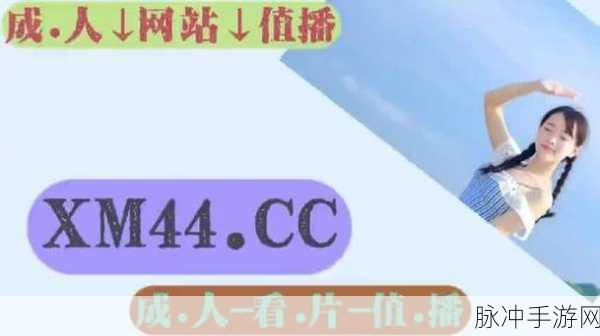 草莓视频软件下载：轻松获取草莓视频，畅享海量高清影视内容下载！