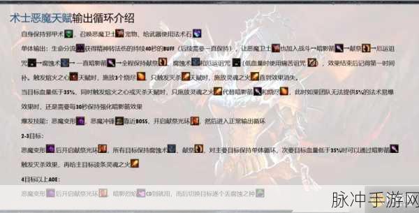 WLK武器战士雕文选择：全面解析WLK武器战士雕文选择及其搭配策略