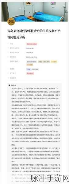155fun.黑料热点事件-黑料不打：155fun新热点：黑料事件全面解析与深度探讨