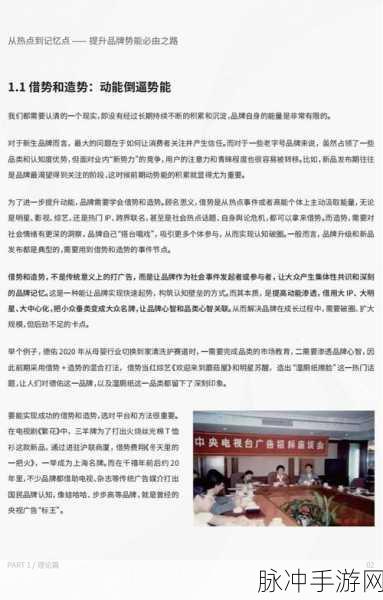155fun.黑料热点事件-黑料不打：155fun新热点：黑料事件全面解析与深度探讨
