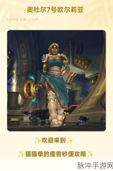wlk魔兽世界为什么一打boss就变15帧：《魔兽世界》打boss时为何瞬间掉帧至15的深层原因解析