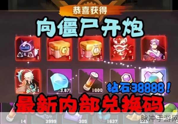 2024官方公认最强灵敏度分享码：2024官方认证最佳灵敏度分享码大揭秘，助你游戏更顺畅！