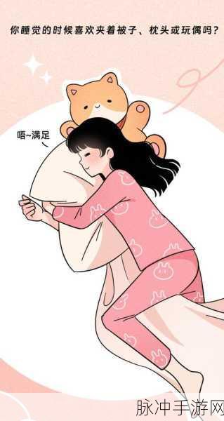 男生和女生打扑克不盖被子：男生女生打扑克，轻松互动不再盖被子趣味无限。