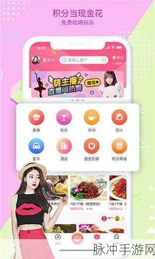 绿巨人盒子聚合宝：全面升级绿巨人盒子聚合宝，畅享多元娱乐新体验