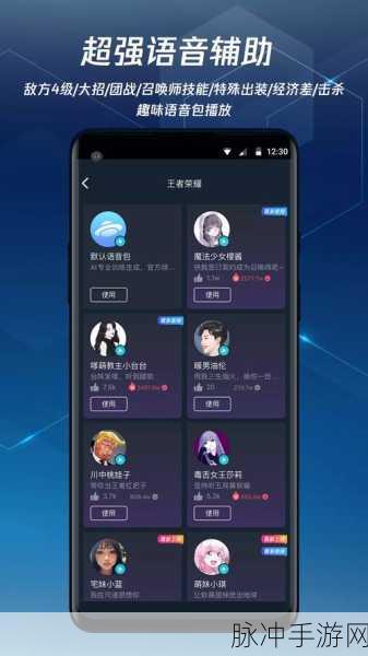 手游免费加速器：畅玩全球手游，无障碍免费加速器推荐
