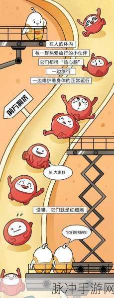 www.羞羞漫画：探索羞羞漫画的奇妙世界，尽享幽默与感动交织的故事！