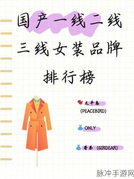国产精华一线二线三线区别在哪：国产精华一线二线三线品牌差异解析与选购指南