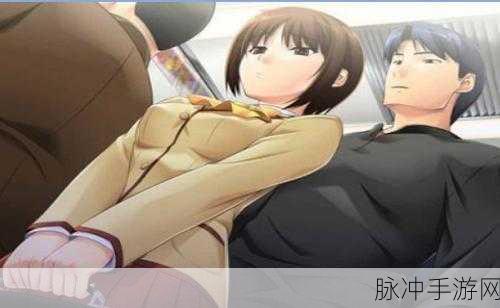电车之狼vr全开：电车之狼VR：全方位体验沉浸式冒险新境界