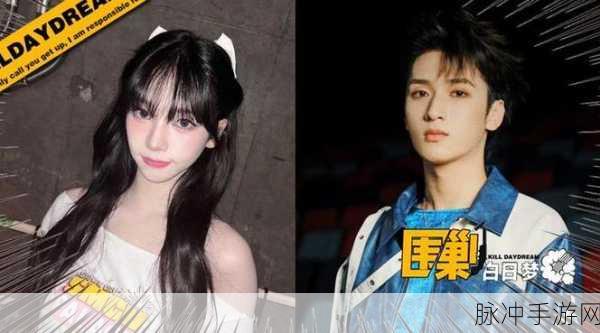 爱豆传媒：“爱豆传媒：开启明星与粉丝互动的新纪元”
