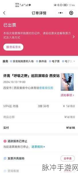 助攻校园1 V4po：助力校园活动，拓展交流与合作的全新平台！