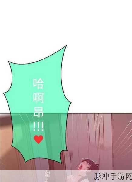 羞羞漫画黄：羞羞漫画：探索内心深处的秘密与快乐