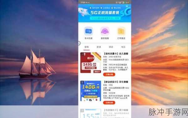 b站推广网站2023永不关闭：「2023年B站推广网站：永久开放，畅享精彩内容」