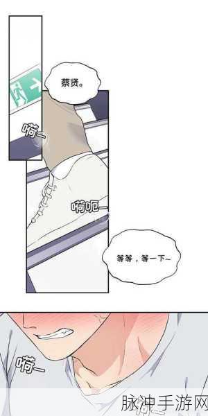 羞羞免费在线漫画：畅游羞羞世界，尽享免费在线漫画盛宴