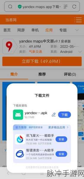 吃瓜网51爆料yandex：“吃瓜网51爆料：Yandex新功能引发用户热议与期待”