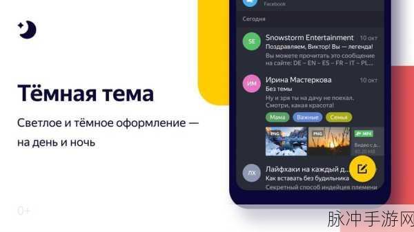 吃瓜网51爆料yandex：“吃瓜网51爆料：Yandex新功能引发用户热议与期待”