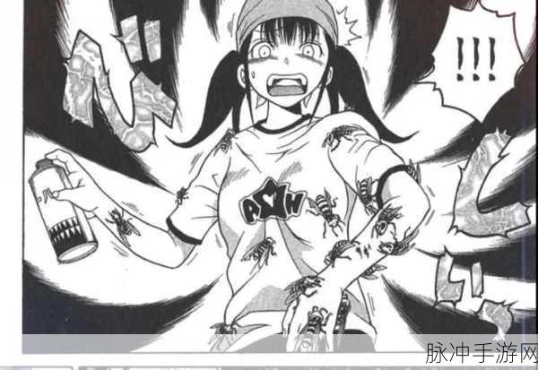 虫洞漫画官方页面免费漫画观看：免费畅享拓展虫洞漫画，尽情观看精彩内容！