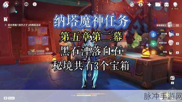 雷神岛宝箱：探寻雷神岛的宝箱秘境与奇幻冒险