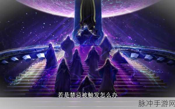 禁看18：探索禁忌之地：18岁以上的世界大揭秘