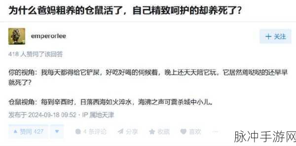 蘑菇吃瓜爆料网站：“探索蘑菇吃瓜新天地，揭秘更多精彩爆料故事！”