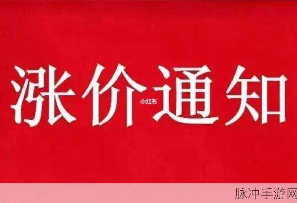 15系列为什么涨价：解析拓展15系列涨价背后的多重因素与影响
