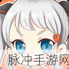 jmcomicron.mic网页版入口ios2024：全面解析jmcomicron.mic网页版入口ios2024的功能与优势