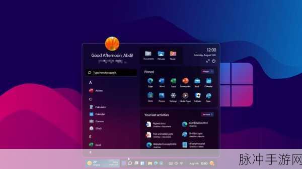 win12：探索Windows 12：全新界面与功能的未来体验