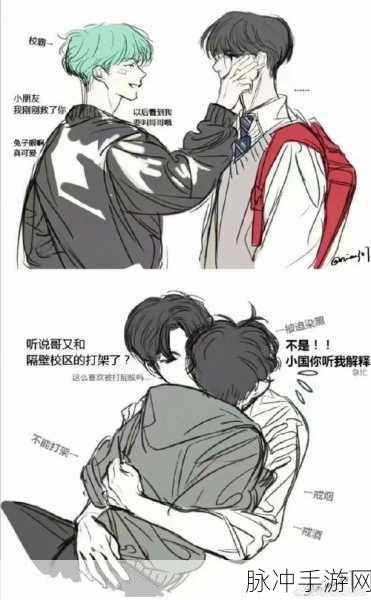 羞羞漫画台：“尽情畅享羞羞漫画，带你进入梦幻的二次元世界！”