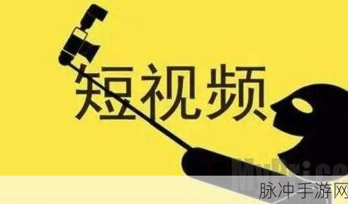 九么免费解锁版：全面解析拓展九么免费解锁版的功能与优势