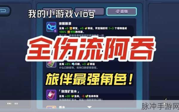 锵锵锵锵锵游戏免费网站：“畅享锵锵锵游戏的无限乐趣与挑战，尽在这里！”