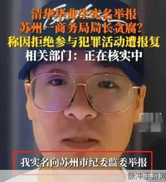 911爆料网八卦有理：911爆料网：揭秘八卦真相，探索秘闻背后的故事