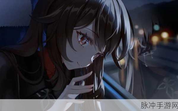 胡桃旅行者胡萝卜：探索胡桃旅行者的奇幻世界与美味胡萝卜之旅