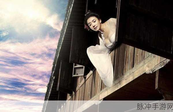 欧洲精 久久久久潘金莲：探秘欧洲风情与潘金莲的传奇故事交织之旅