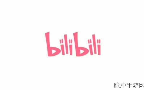 b站广网mmm：探索B站广网MMM的魅力与无限可能性